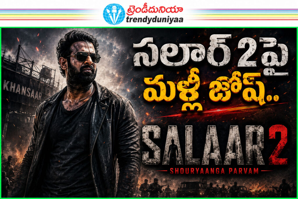 Salaar 2