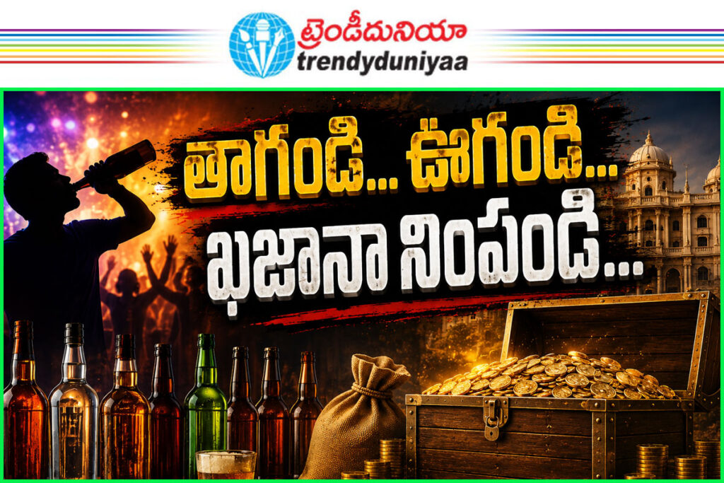 Liquor Sales 4 Months