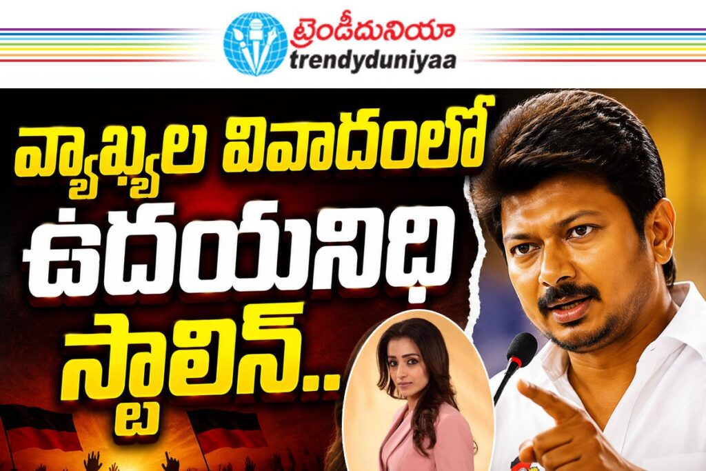 Udhayanidhi Stalin Comments 2026